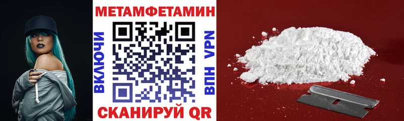 АМФ 97%  Купить закладки  Новый Оскол 