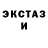 Меф VHQ umbrafabula