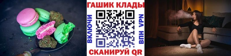 Cannafood конопля  Купить  Новый Оскол 