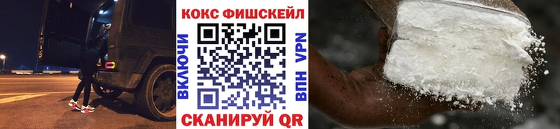 КОКАИН Боливия  Купить где  Новый Оскол 