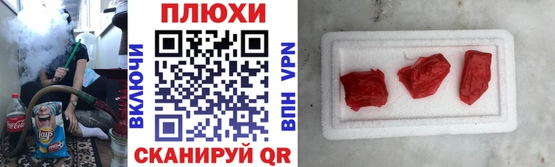 ГАШИШ Premium Новый Оскол