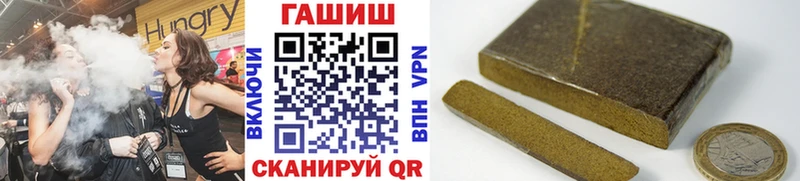 ГАШИШ AMNESIA HAZE  Купить где  Новый Оскол 