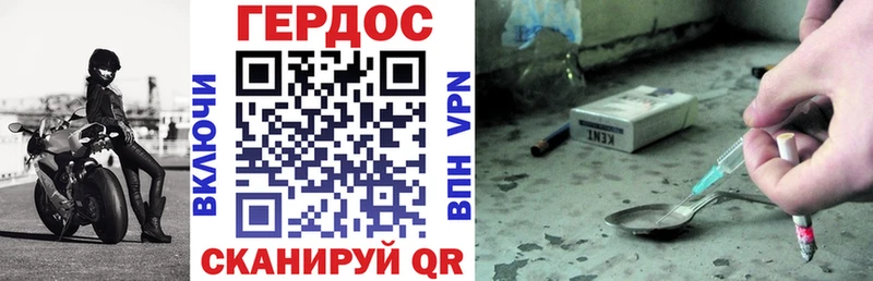 Купить  Новый Оскол  ГЕРОИН афганец 