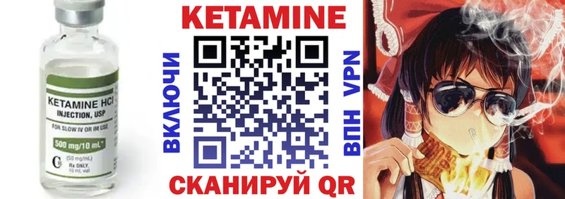 Купить закладки Новый Оскол КЕТАМИН ketamine