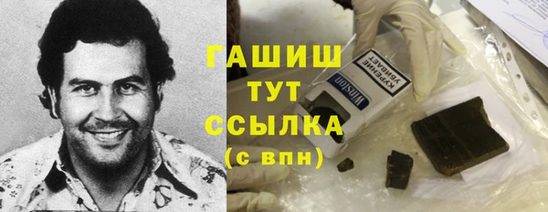 синтетический гашиш Баксан