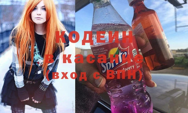 марихуана Балахна