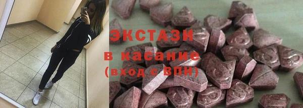 марихуана Балахна