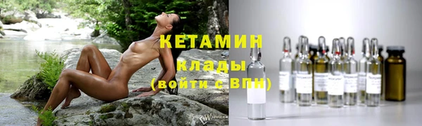 марихуана Балахна