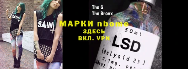 синтетический гашиш Баксан