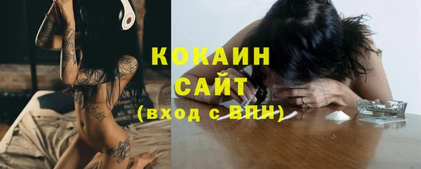 синтетический гашиш Баксан