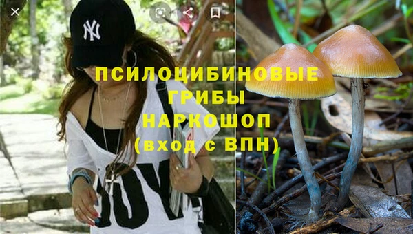 марихуана Балахна