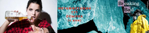синтетический гашиш Баксан