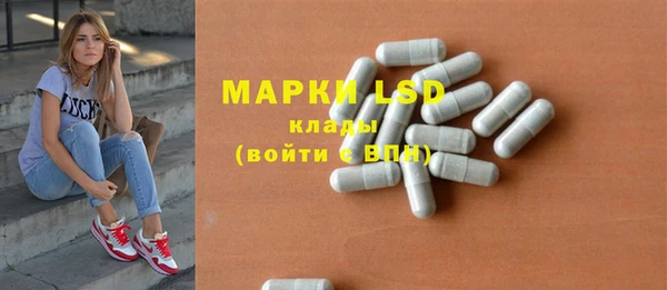 синтетический гашиш Баксан