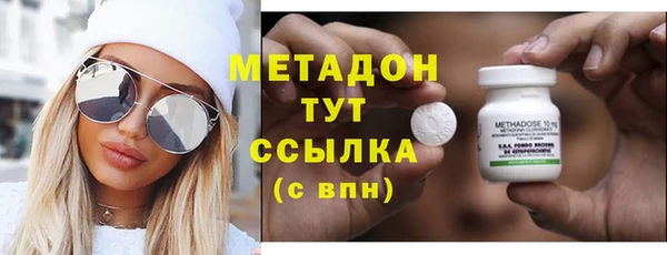 марихуана Балахна