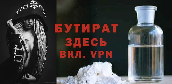 марихуана Балахна