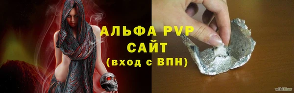 apvp Балабаново