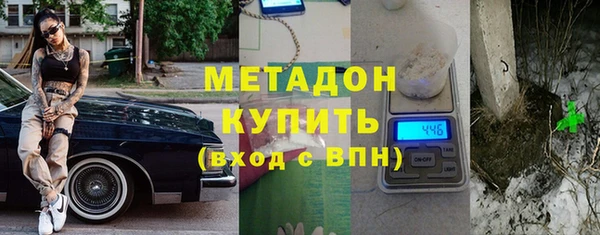 марихуана Балахна