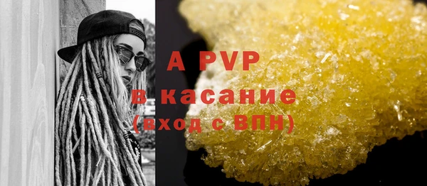 марихуана Балахна