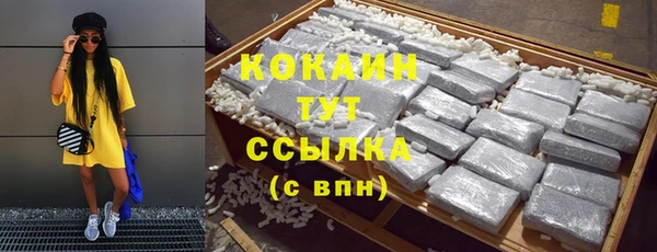 синтетический гашиш Баксан
