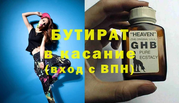 марихуана Балахна