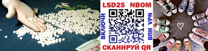 Купить где  Новый Оскол  LSD-25 экстази ecstasy 