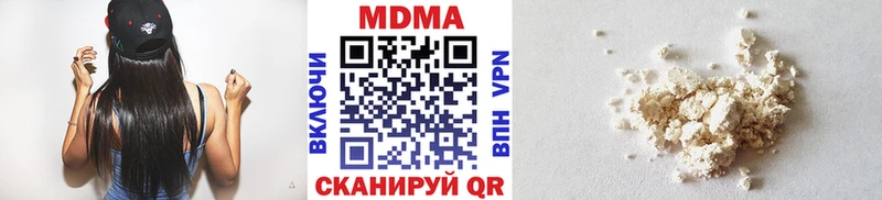 МДМА VHQ  Купить где  Новый Оскол 