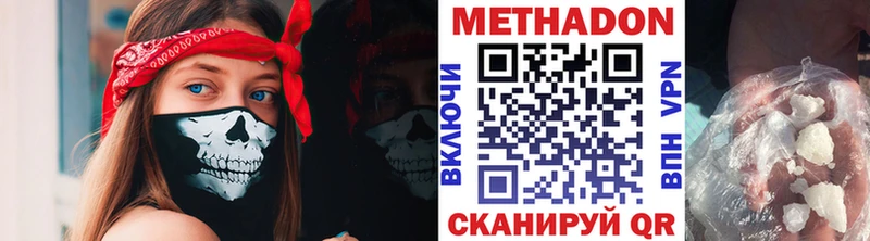 Купить закладки  Новый Оскол  Метадон мёд 
