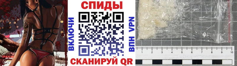 Метамфетамин мет  Купить закладки  Новый Оскол 