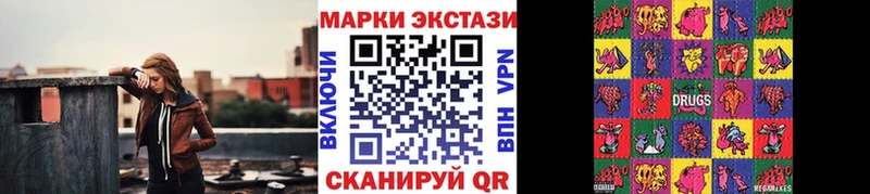 Наркотические марки 1,5мг  Купить где  Новый Оскол 