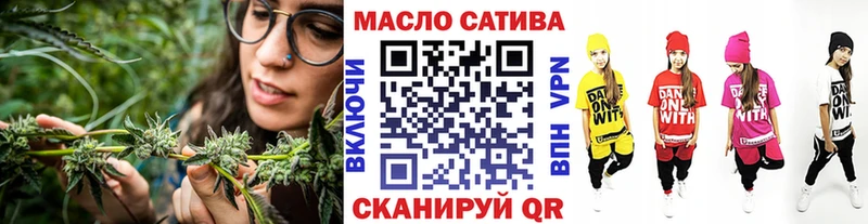 Дистиллят ТГК жижа  Купить где  Новый Оскол 