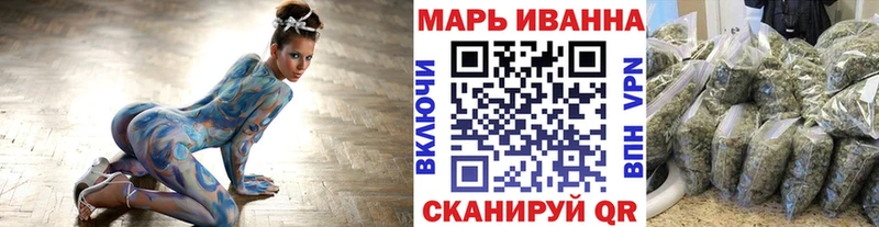 Канабис VHQ  Купить где  Новый Оскол 